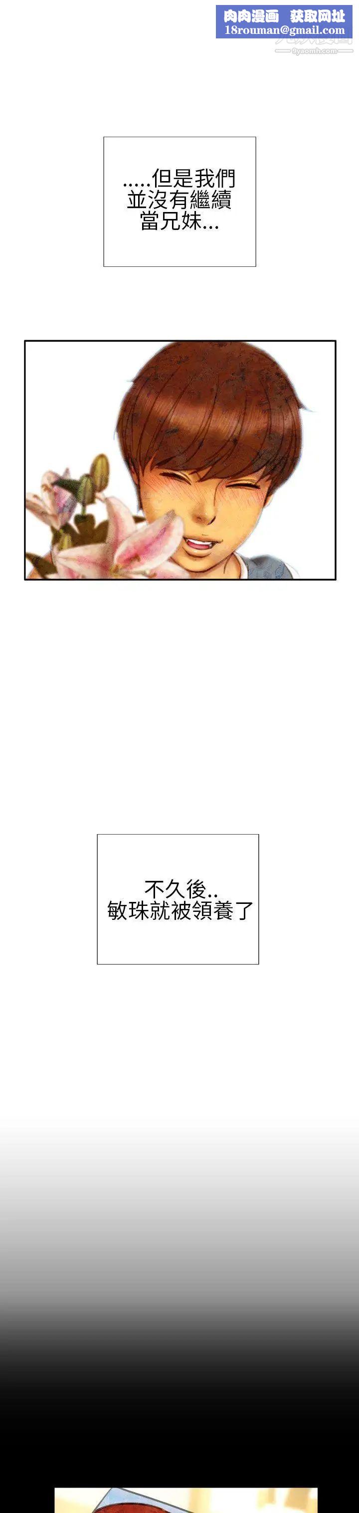 淫荡的妻子们第15话