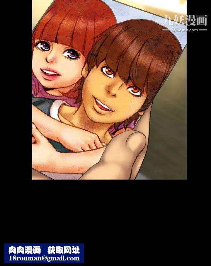 淫荡的妻子们第15话