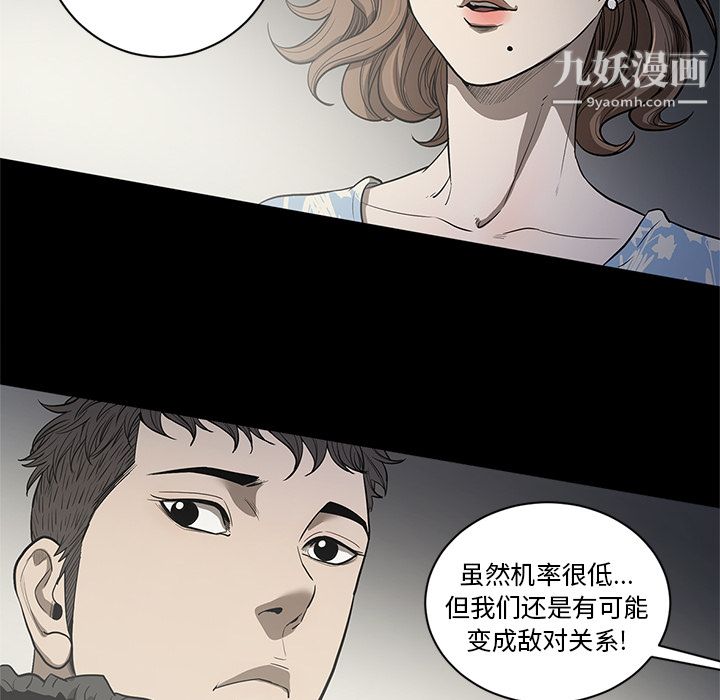 七公主第18话