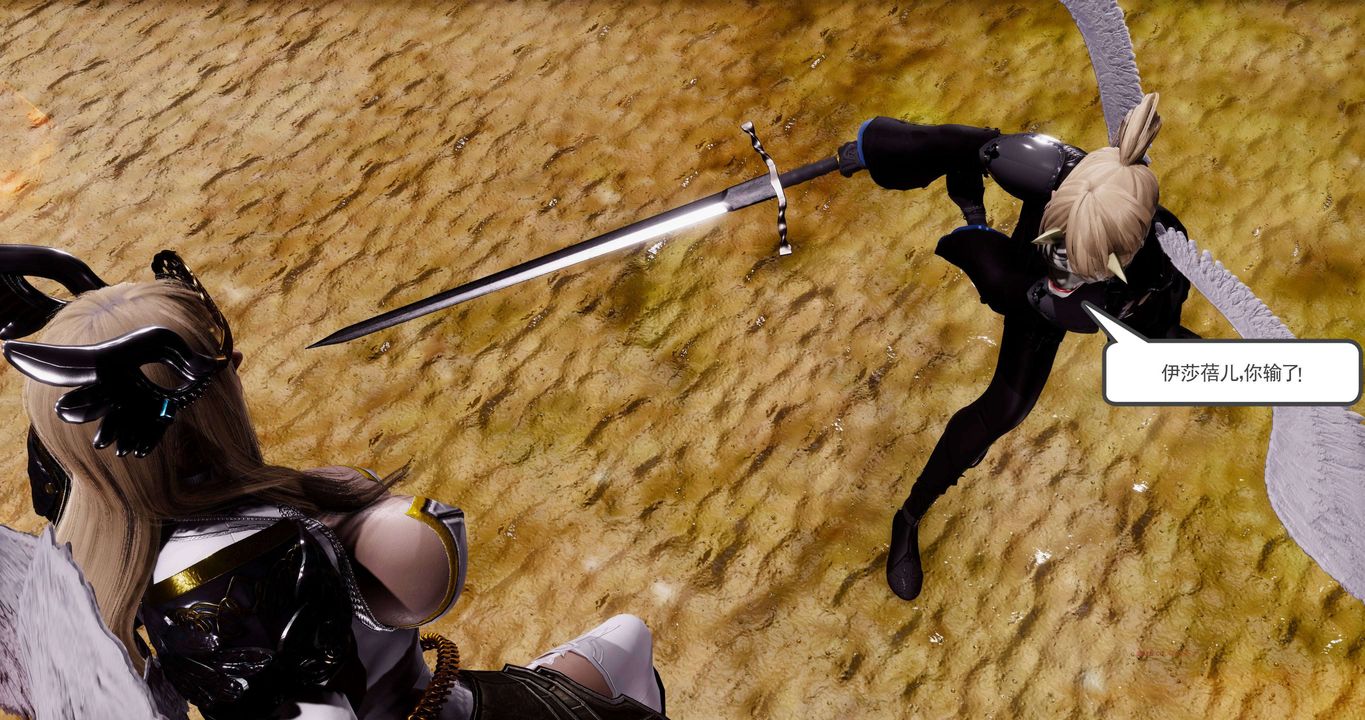 [3D]淫妖兽语第二季第62话