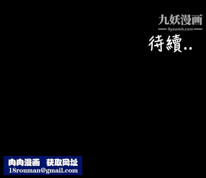 淫荡的妻子们第15话