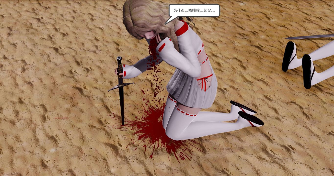 [3D]淫妖獸語第二季第63話