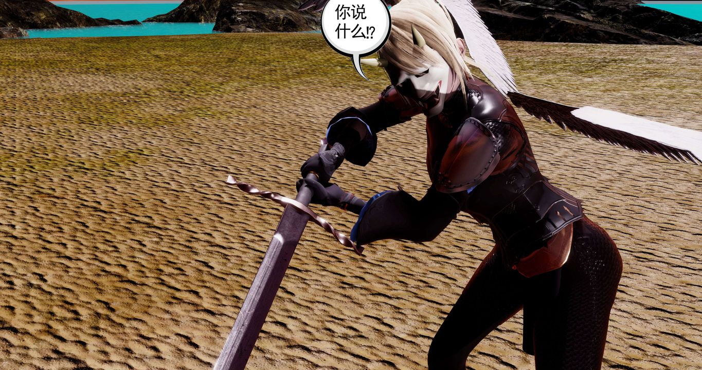 [3D]淫妖兽语第二季第63话