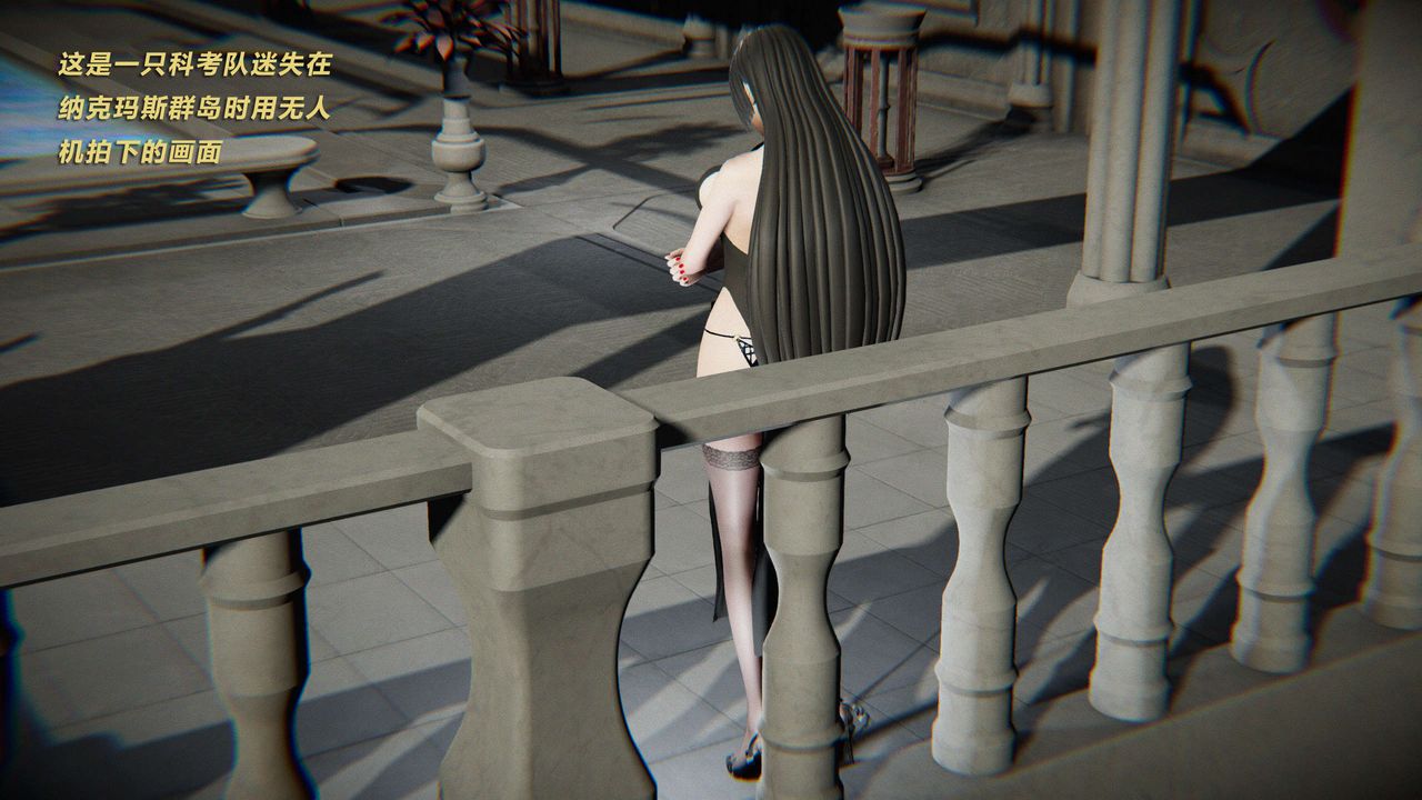 [3D]蝴蝶之殇第三季-復仇之影第05话