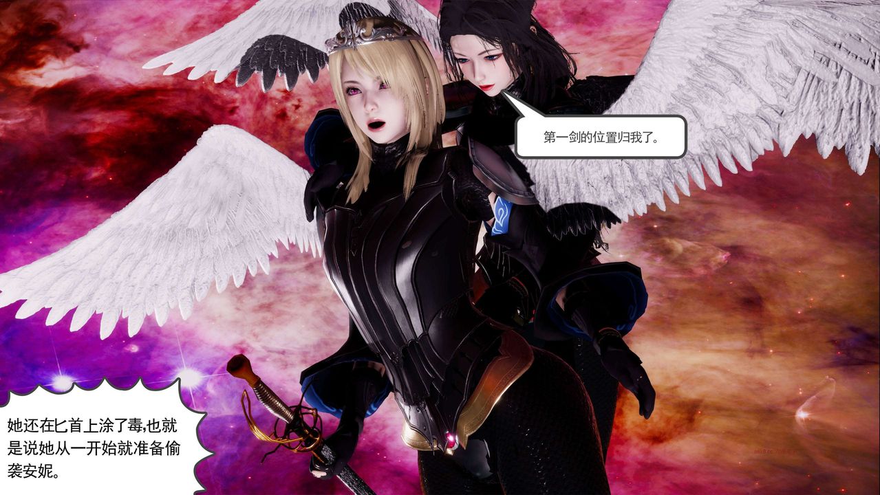 [3D]淫妖獸語第二季第63話