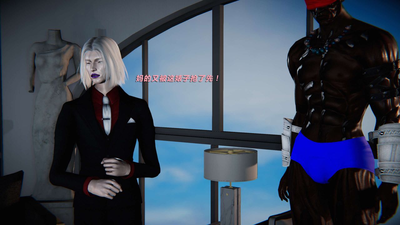 [3D]蝴蝶之殇第三季-復仇之影第05话