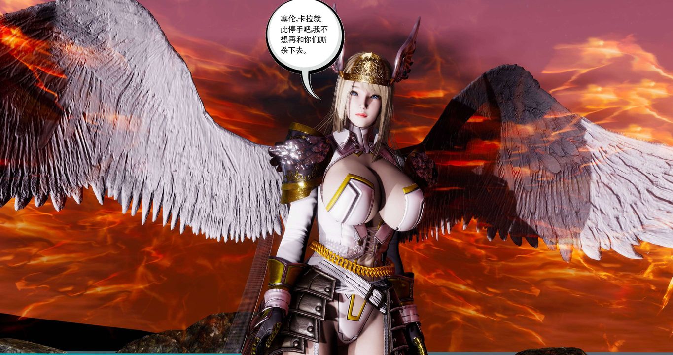 [3D]淫妖兽语第二季第63话