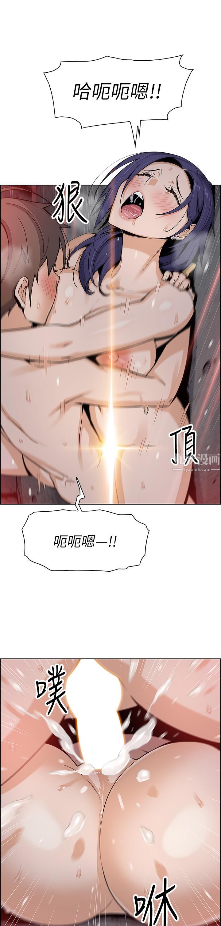 賣豆腐的母女們第27話-讓老師帶你飛♥