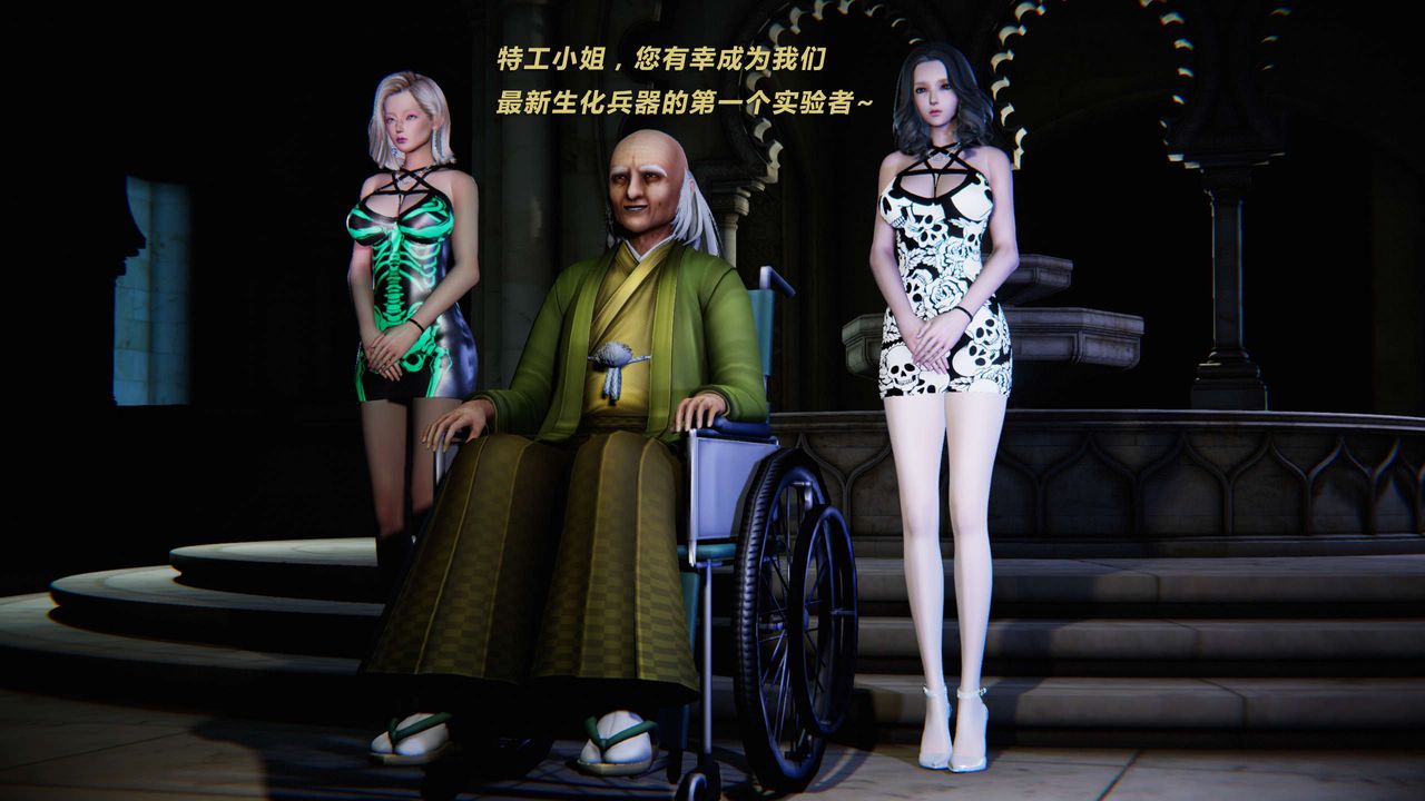 [3D]蝴蝶之殇第三季-復仇之影第06话