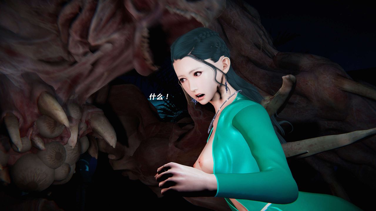 [3D]蝴蝶之殤第三季-復仇之影第06話