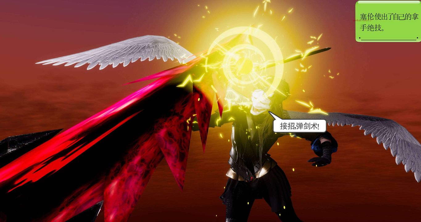 [3D]淫妖兽语第二季第64话