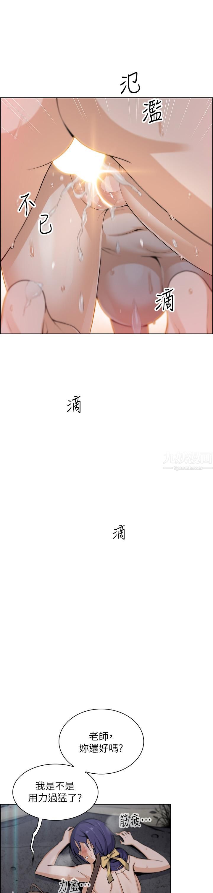 賣豆腐的母女們第28話-請射給仁娜滿滿的精液