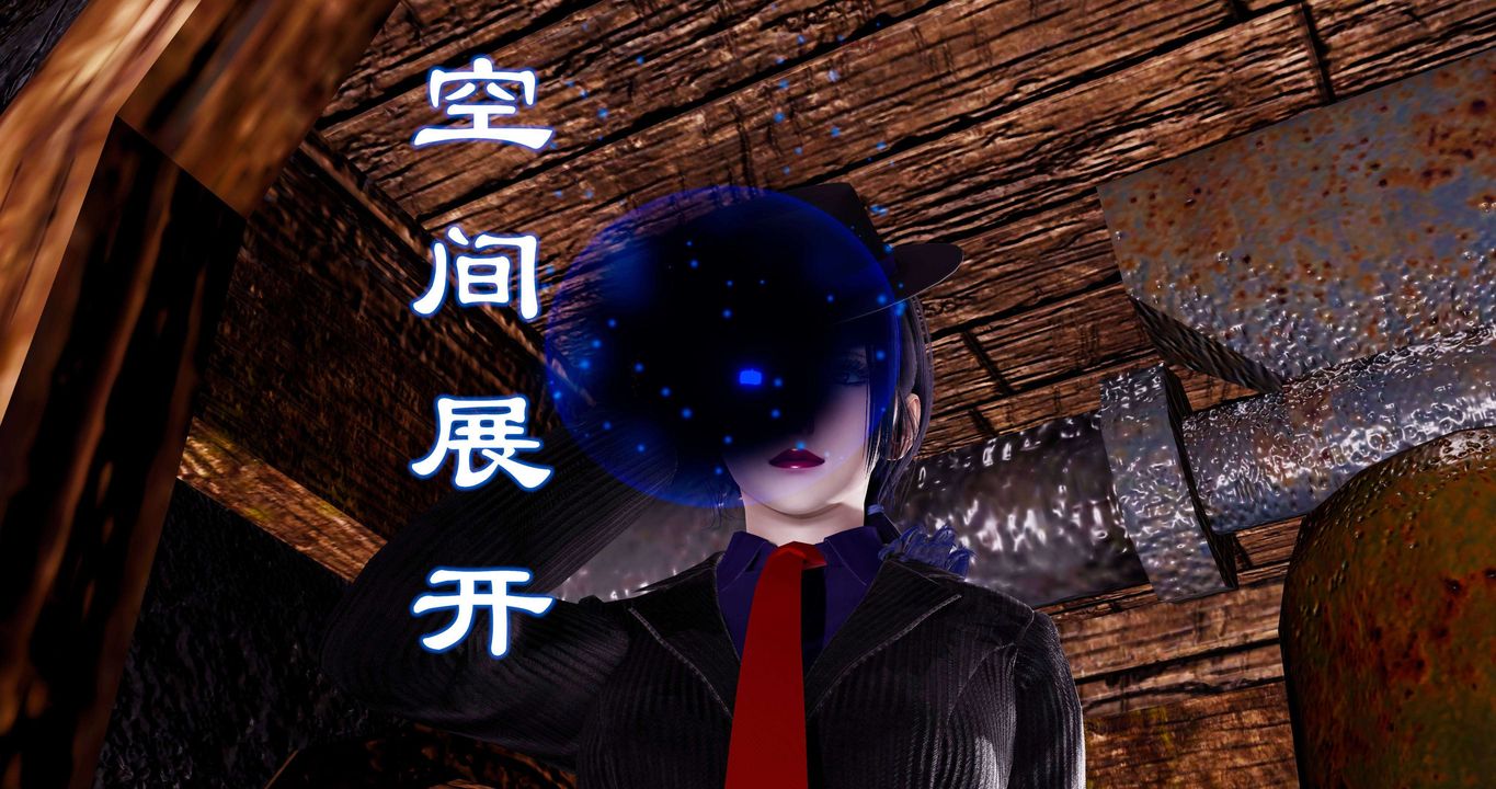 [3D]淫妖兽语第二季第64话