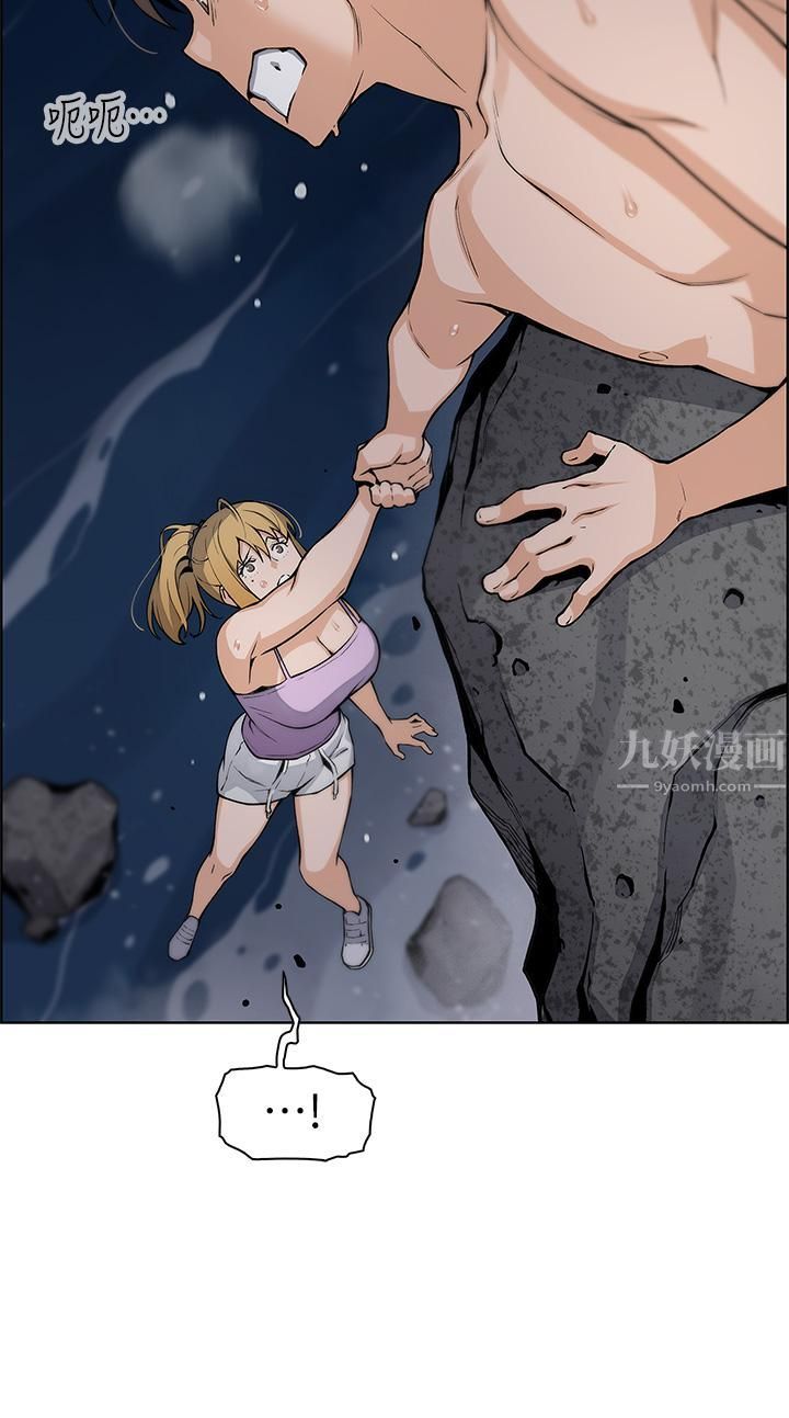 賣豆腐的母女們第29話-芷蕓的魅惑體香