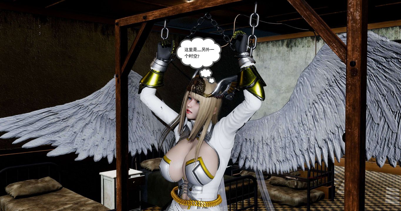 [3D]淫妖兽语第二季第64话