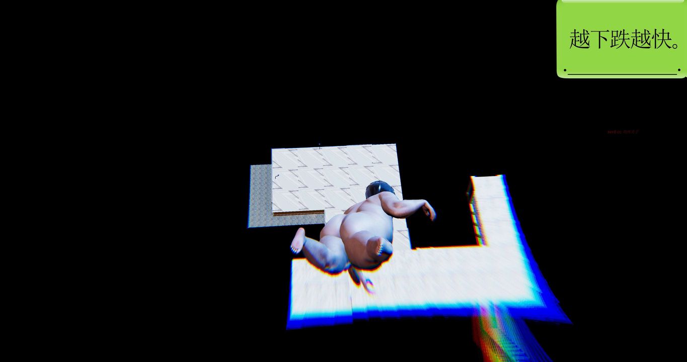 [3D]淫妖兽语第二季第65话