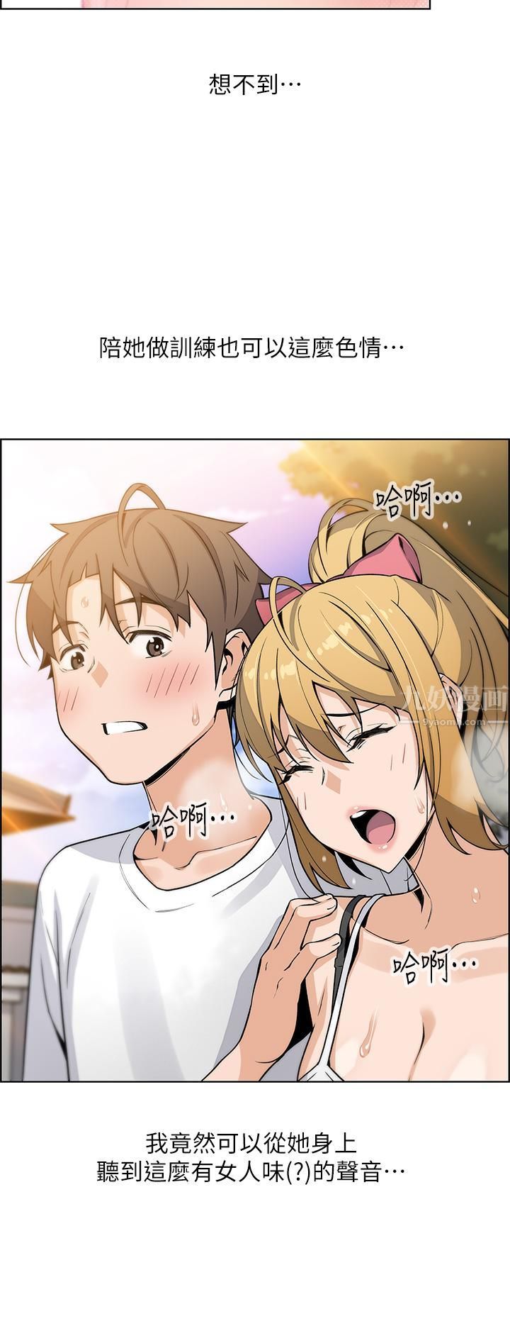 卖豆腐的母女们第29话-芷芸的魅惑体香