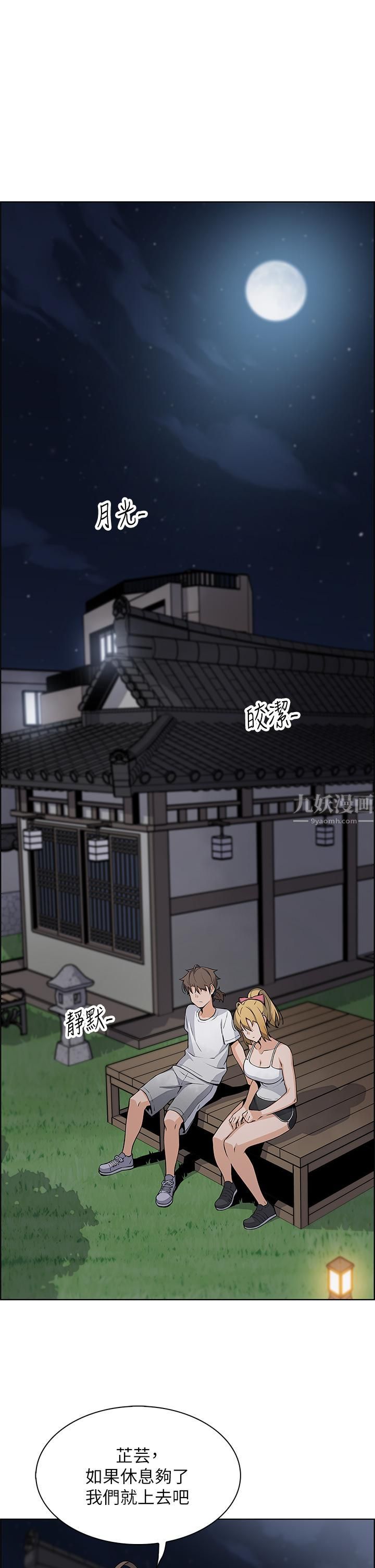 卖豆腐的母女们第29话-芷芸的魅惑体香