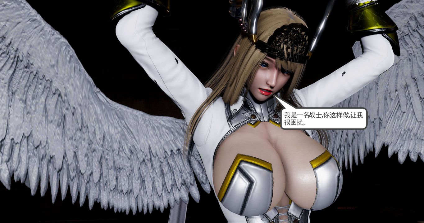 [3D]淫妖兽语第二季第65话