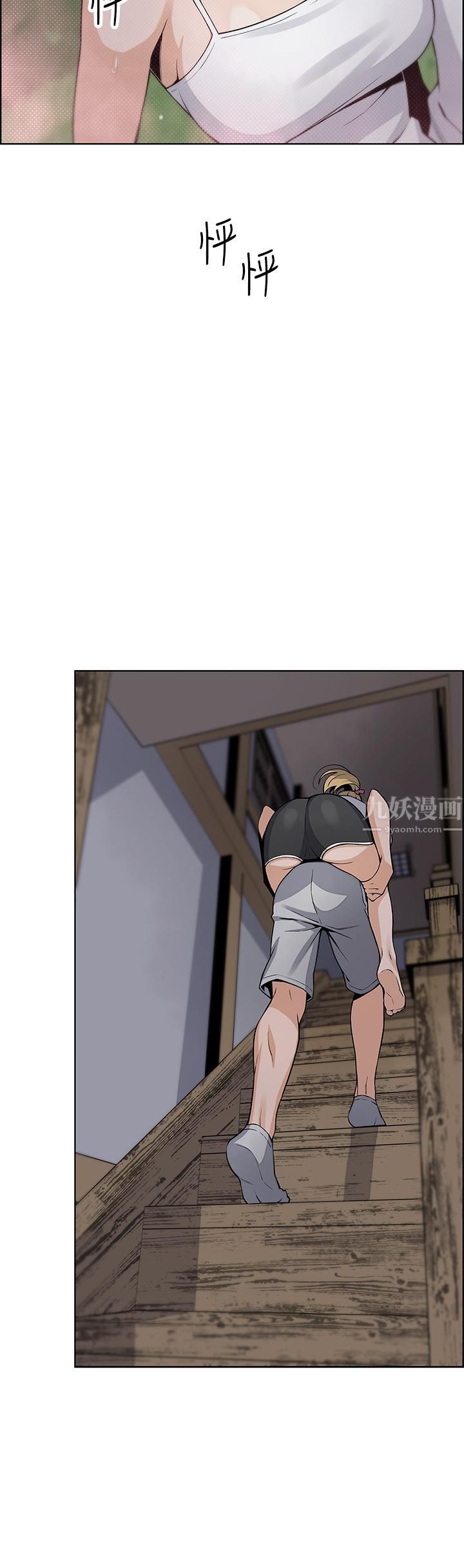 賣豆腐的母女們第29話-芷蕓的魅惑體香