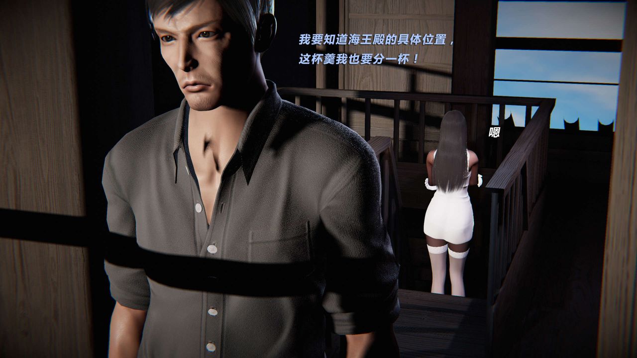 [3D]蝴蝶之殇第三季-復仇之影第07话