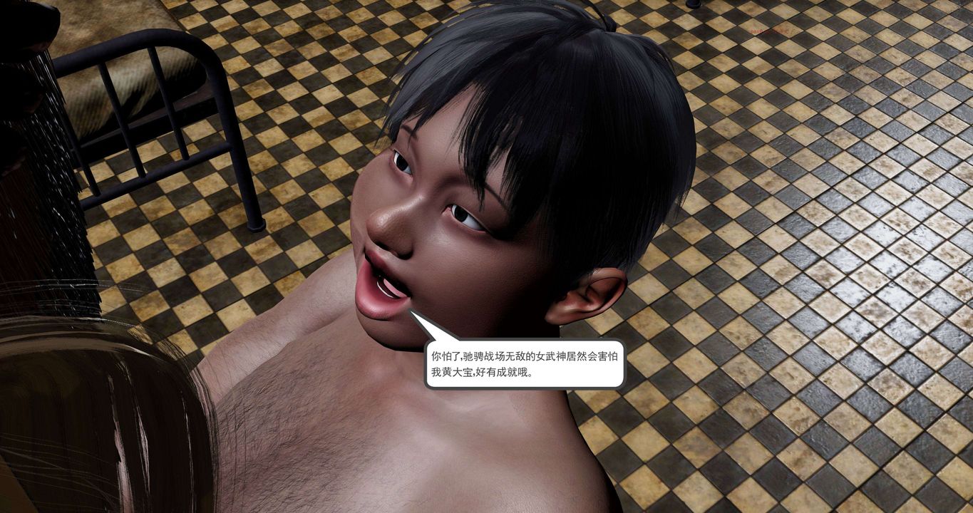 [3D]淫妖兽语第二季第65话