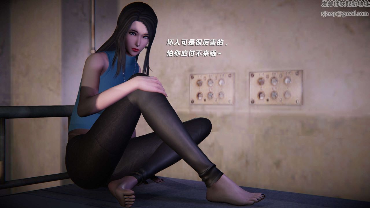 [3D]蝴蝶之殤第三季-復仇之影第07話