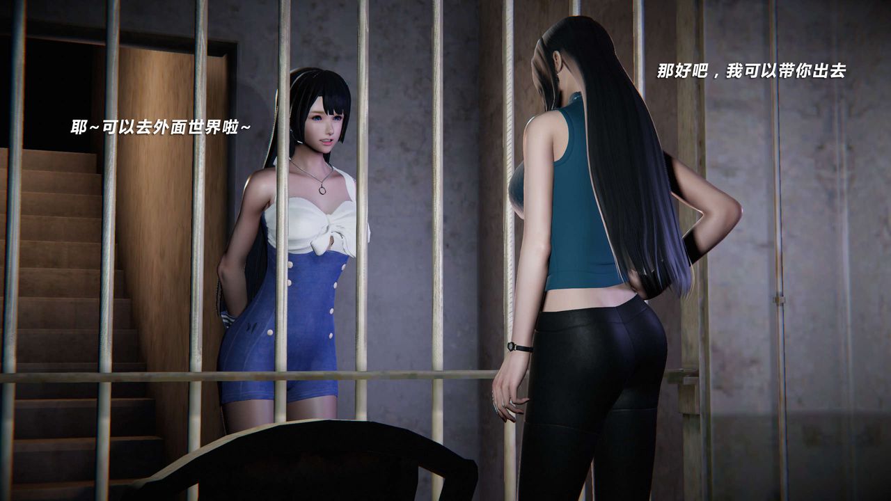 [3D]蝴蝶之殇第三季-復仇之影第07话