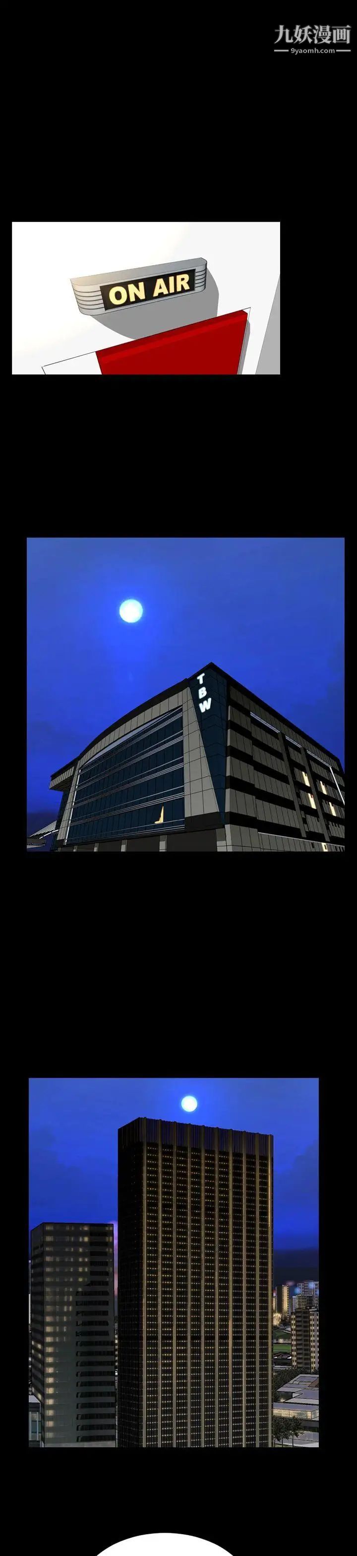 淫蕩的妻子們第23話