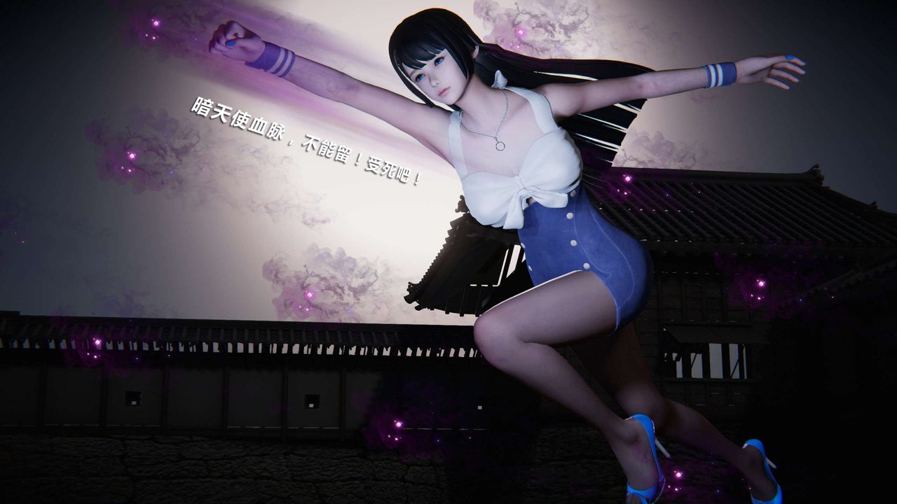 [3D]蝴蝶之殇第三季-復仇之影第08话