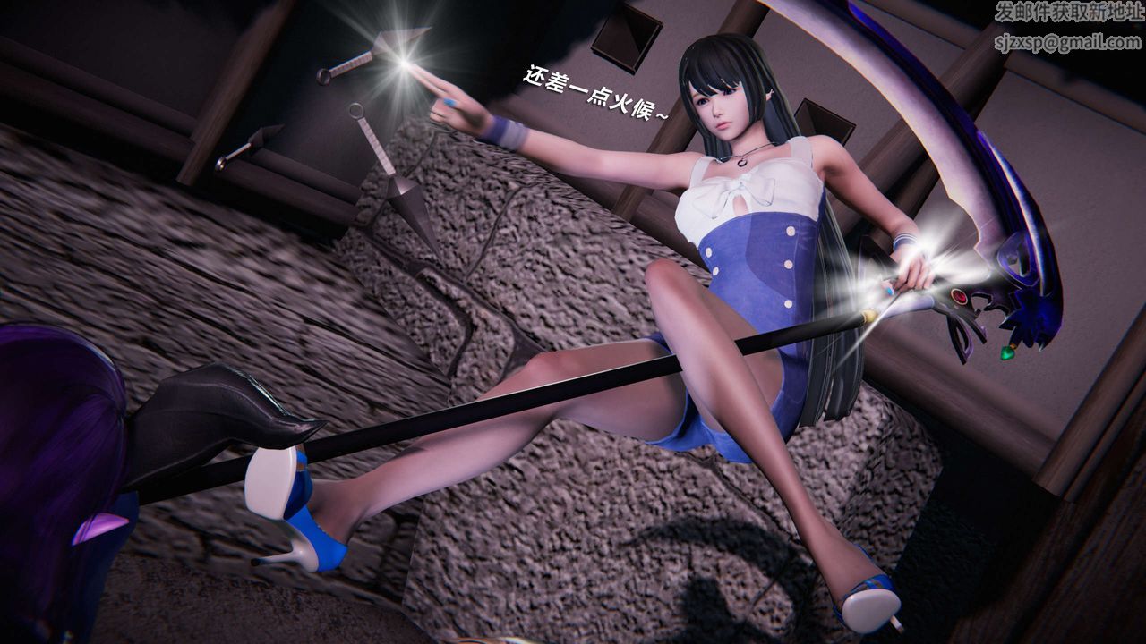 [3D]蝴蝶之殇第三季-復仇之影第08话