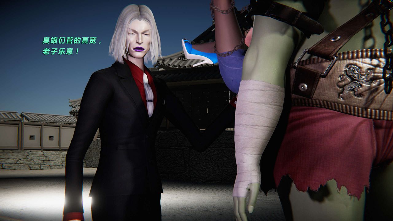 [3D]蝴蝶之殇第三季-復仇之影第08话