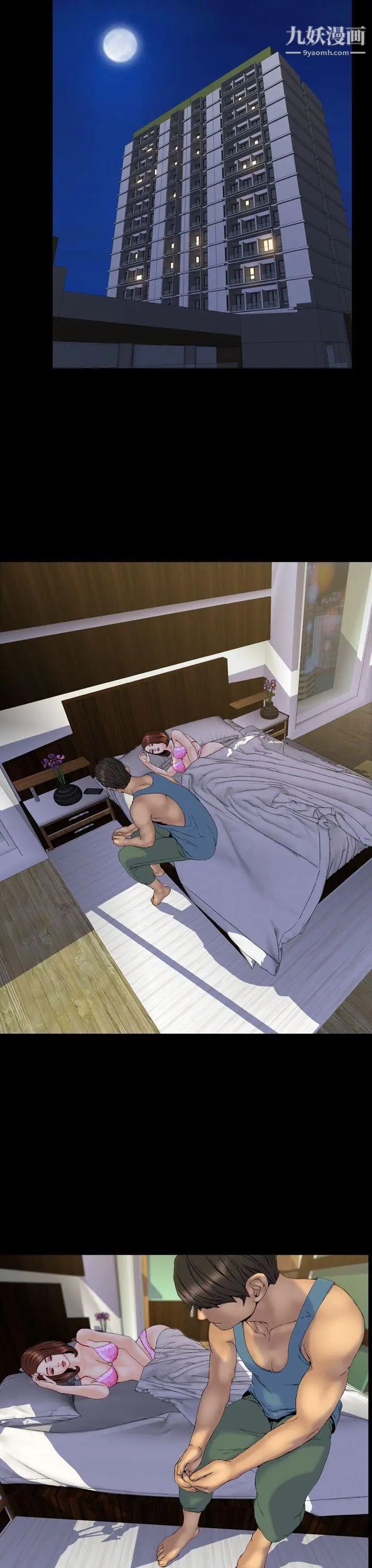 淫蕩的妻子們第25話