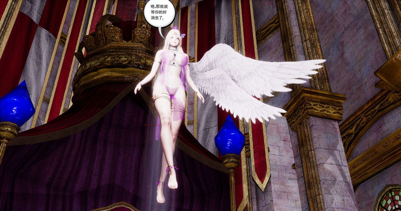 [3D]淫妖兽语第二季第67话-最终话