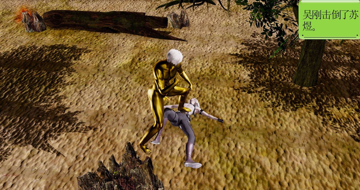 [3D]淫妖獸語第二季第67話-最終話