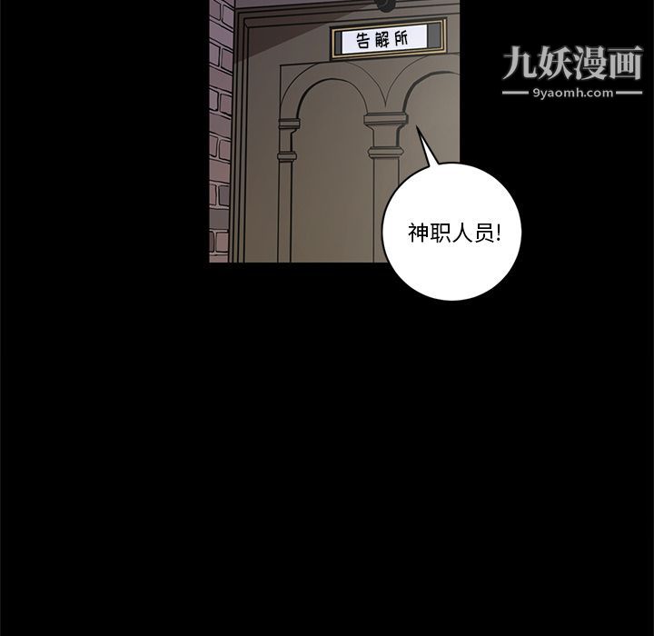 七公主第27话