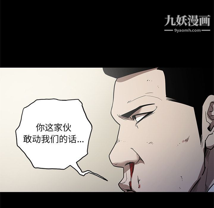 七公主第27话