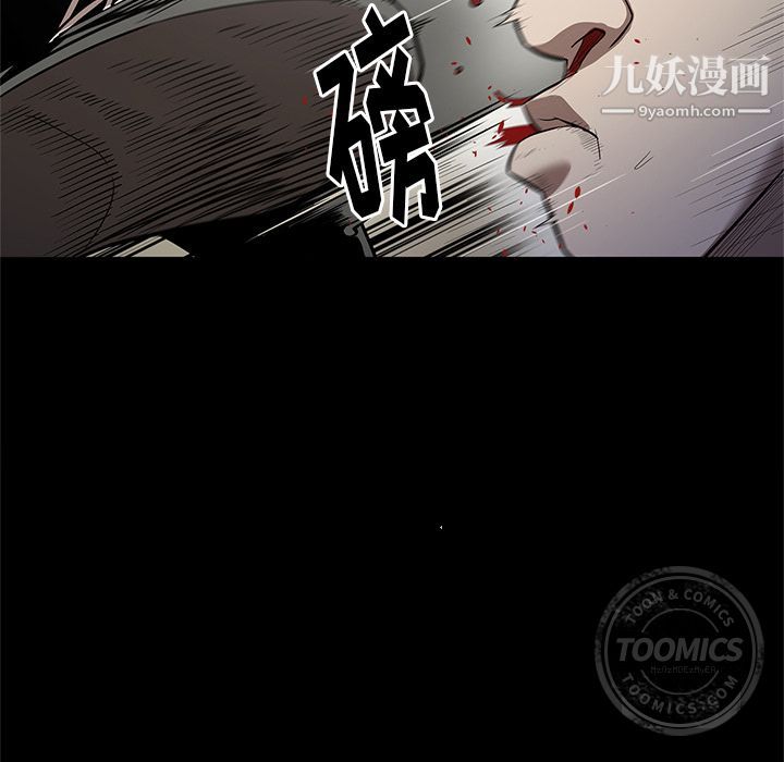 七公主第27话