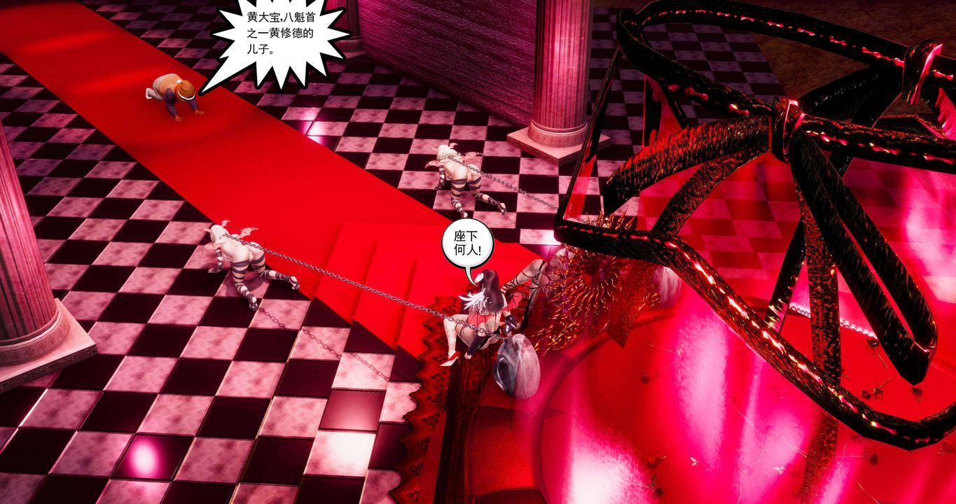 [3D]淫妖兽语第二季第67话-最终话