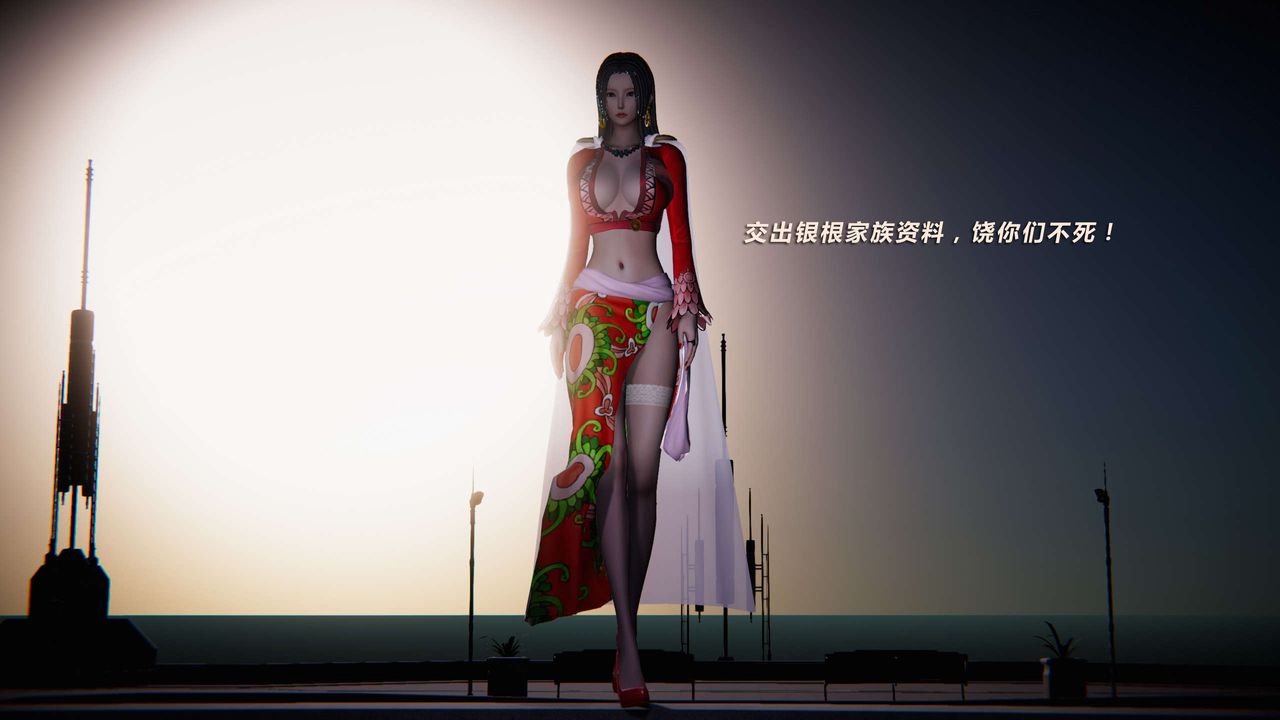 [3D]蝴蝶之殇第三季-復仇之影第09话