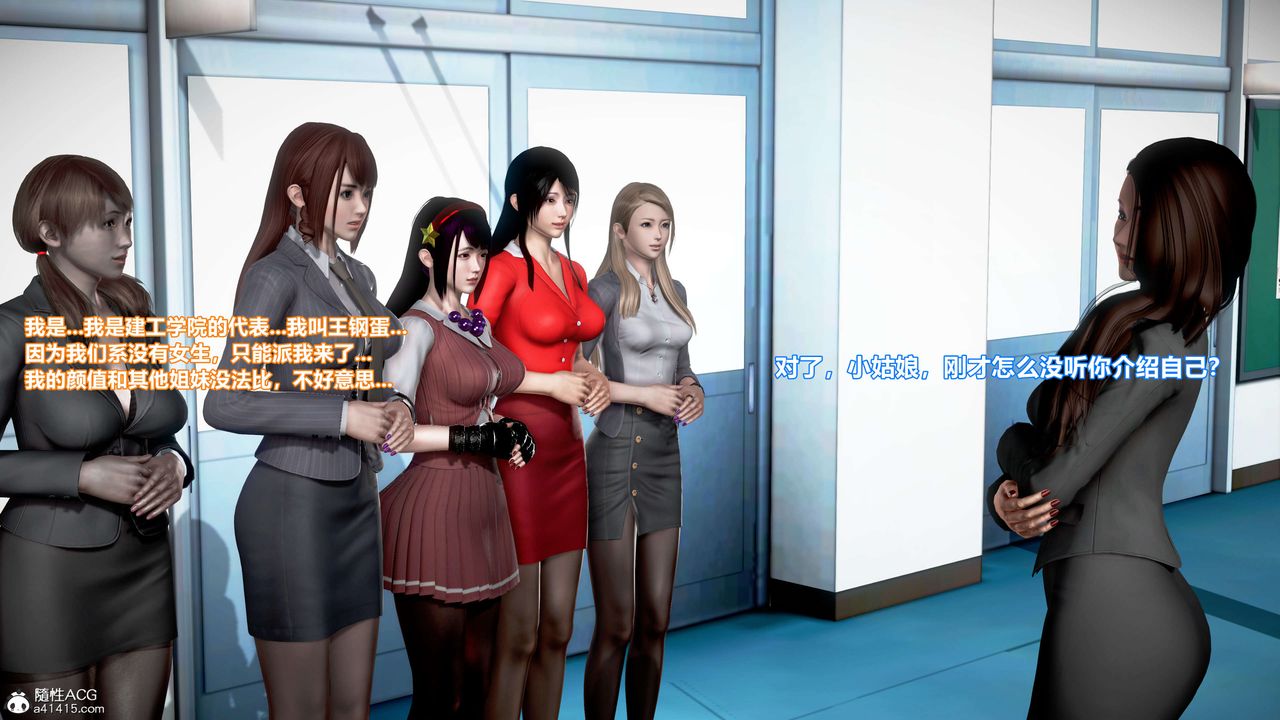 [3D]肉丝女骑士陷落第01话