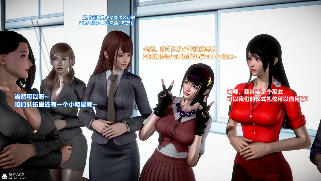 [3D]肉丝女骑士陷落第01话