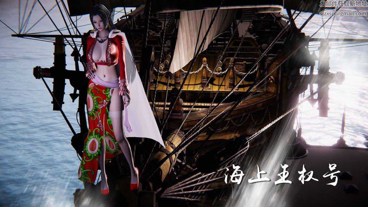 [3D]蝴蝶之殇第三季-復仇之影第09话