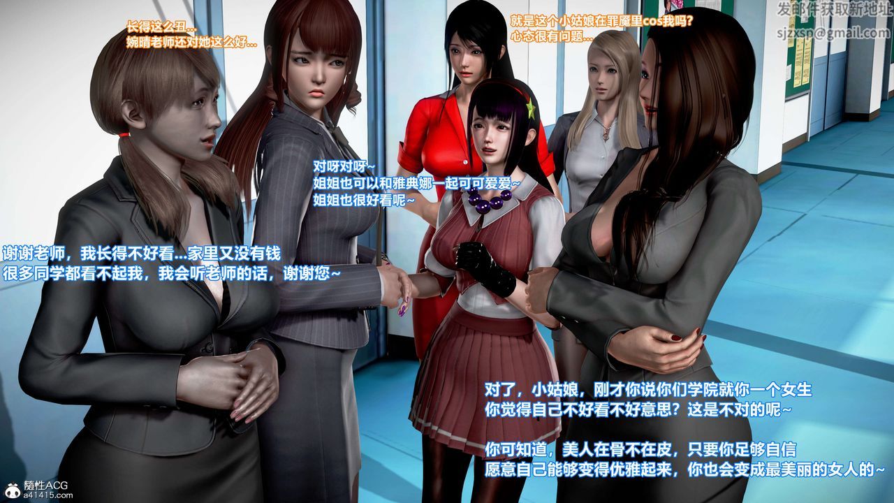 [3D]肉丝女骑士陷落第01话