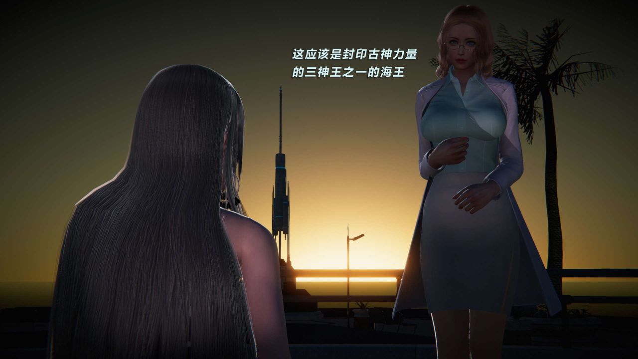 [3D]蝴蝶之殇第三季-復仇之影第09话