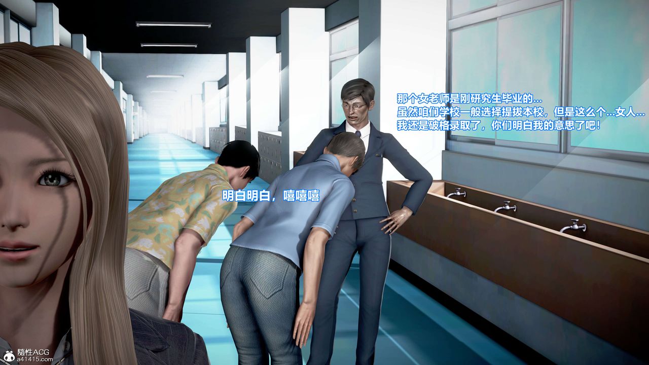 [3D]肉丝女骑士陷落第01话