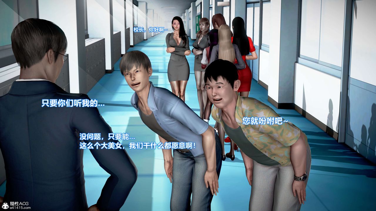 [3D]肉絲女騎士陷落第01話