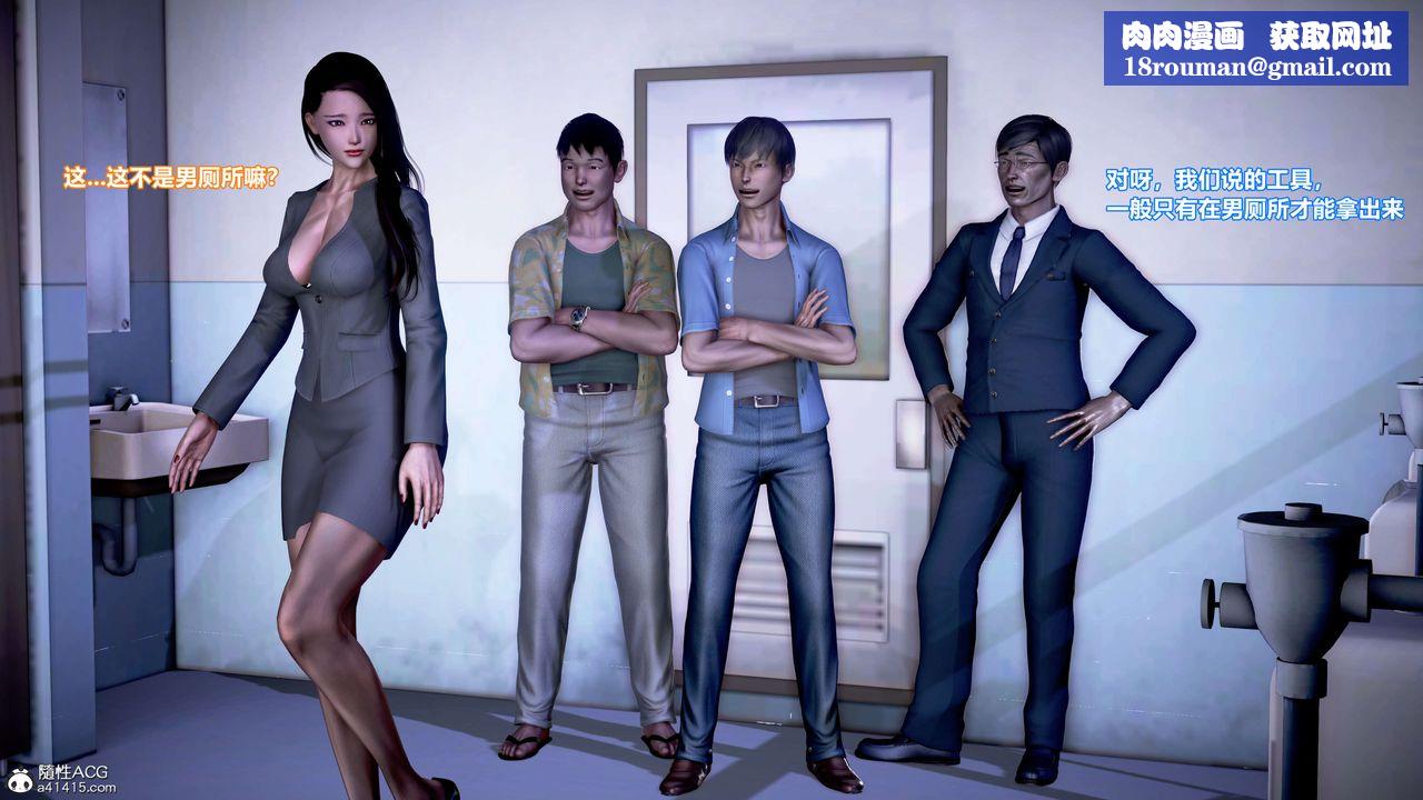 [3D]肉丝女骑士陷落第01话