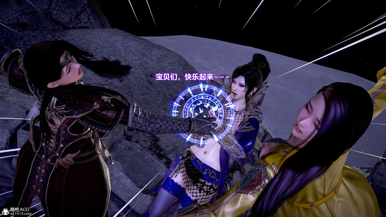 [3D]肉絲女騎士陷落第01話