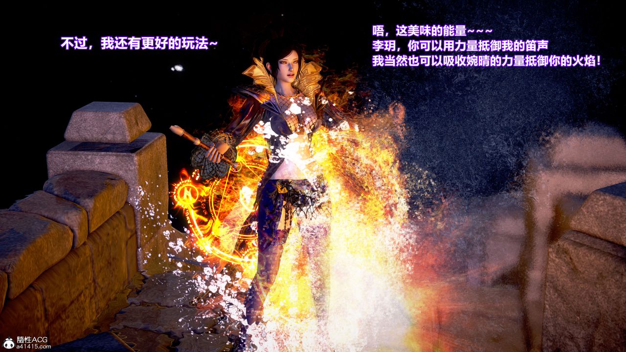 [3D]肉丝女骑士陷落第02话